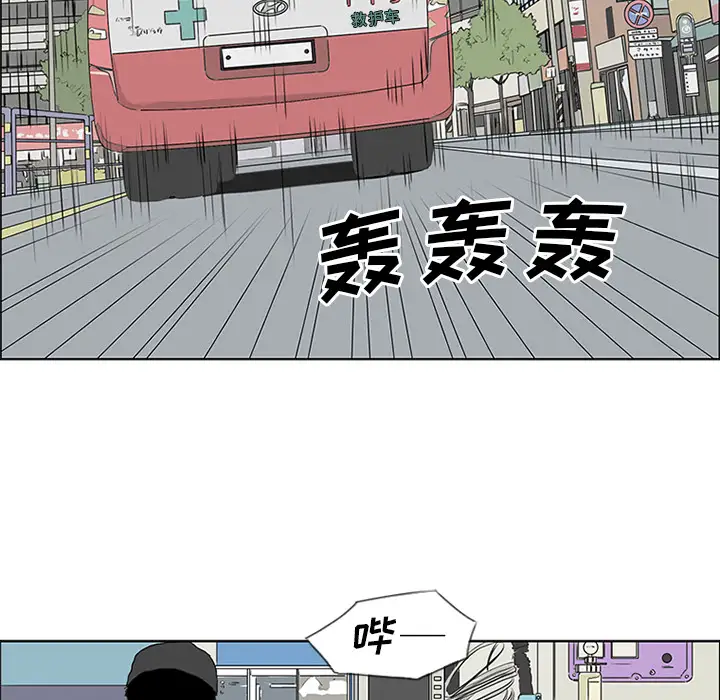 逆伦第55话