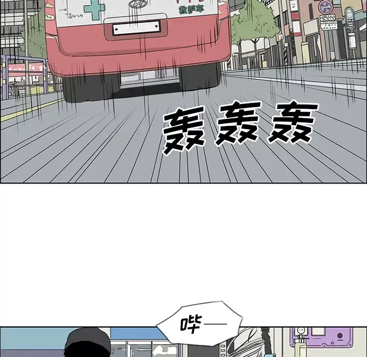逆伦第55话