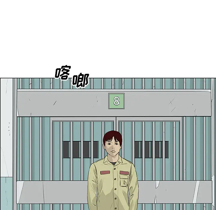 逆伦第55话