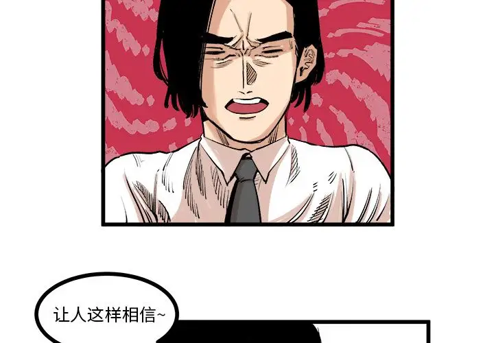 坏朋友第10章