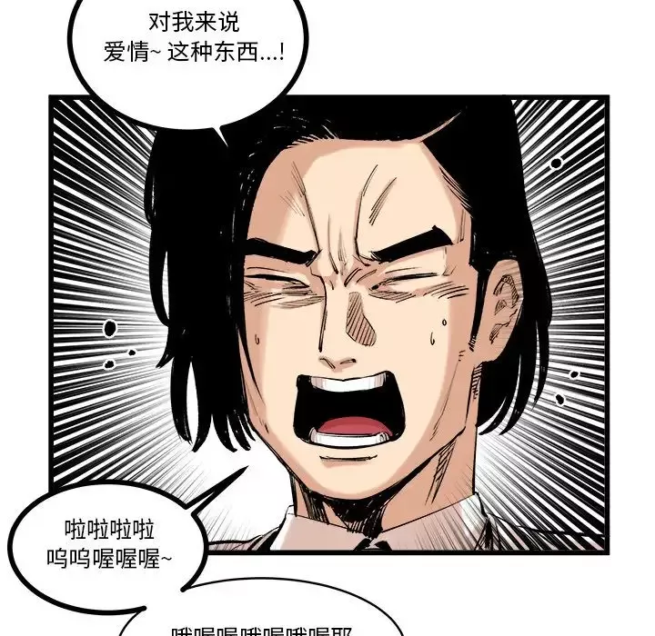 坏朋友第10章