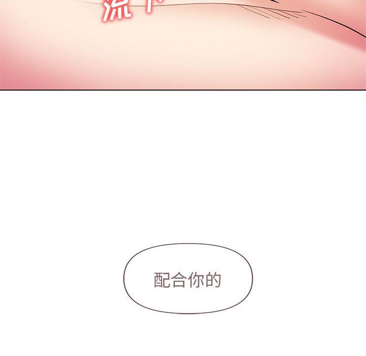 大学生活就从社团开始第30话