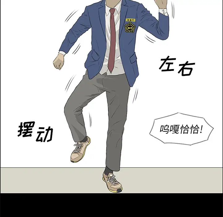 逆伦第55话