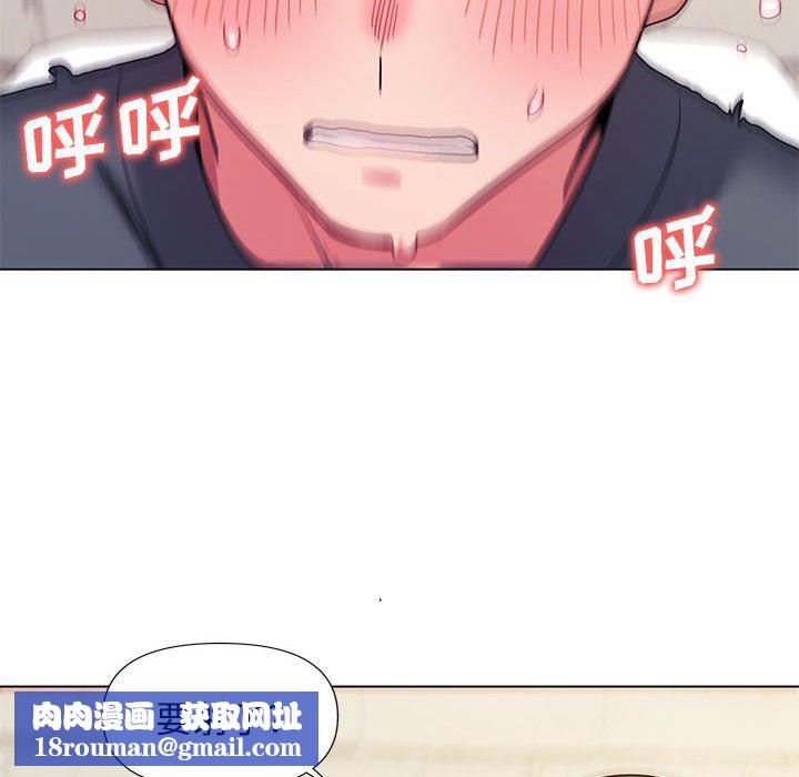 大学生活就从社团开始第30话