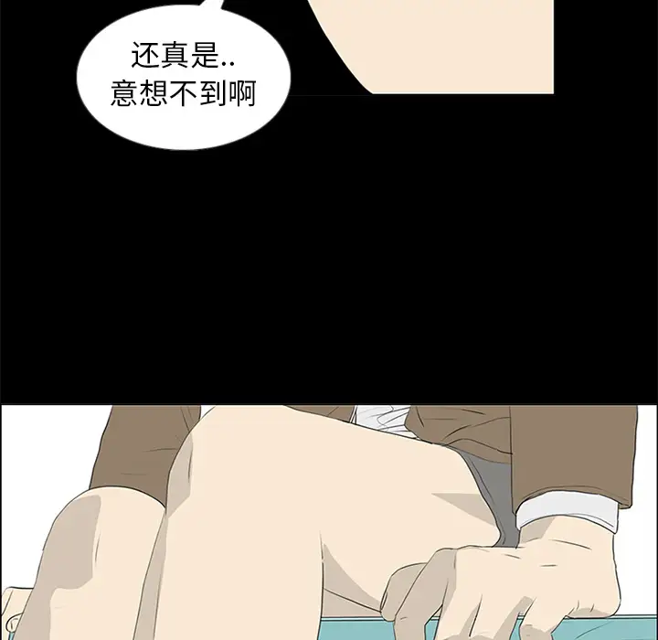 逆伦第55话