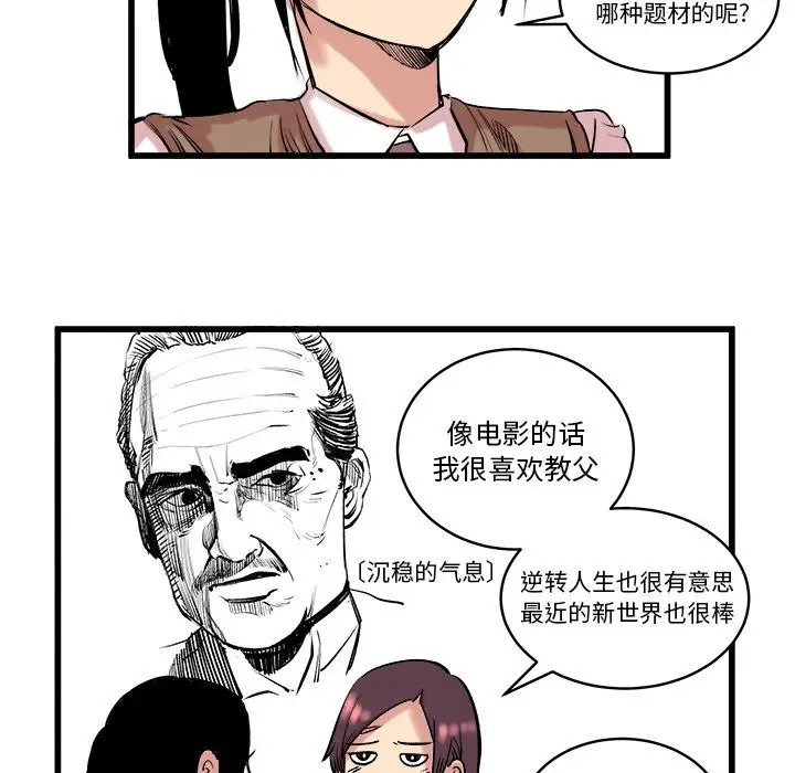 坏朋友第10章