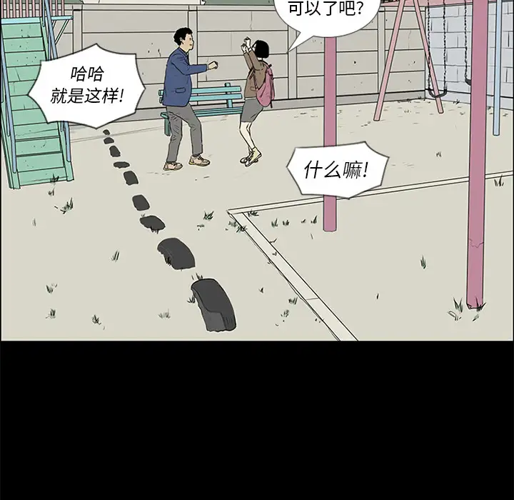 逆伦第55话