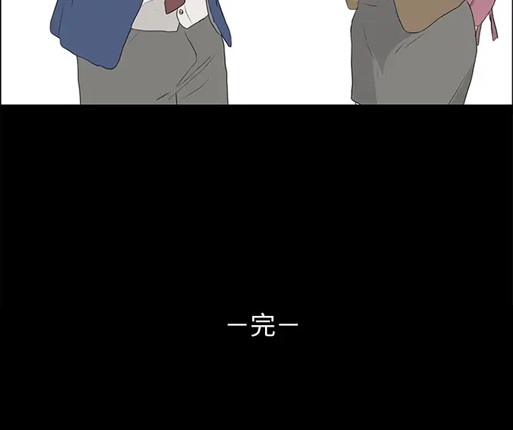 逆伦第55话