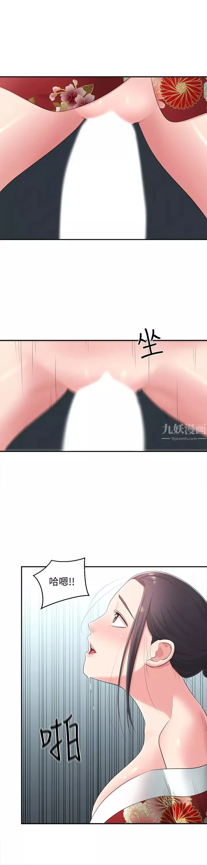 鄰居妹妹轉大人第35話-插進來，反正別人看不到