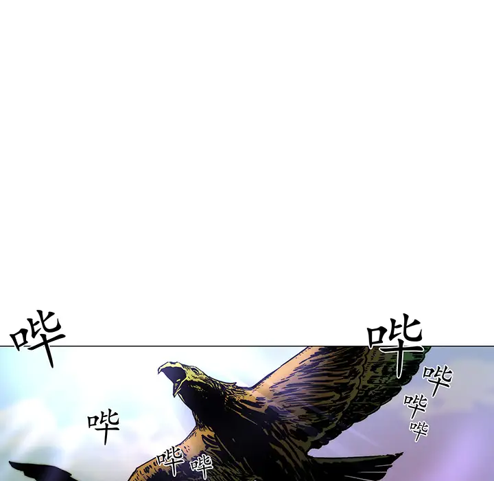 战斗风筝第1话