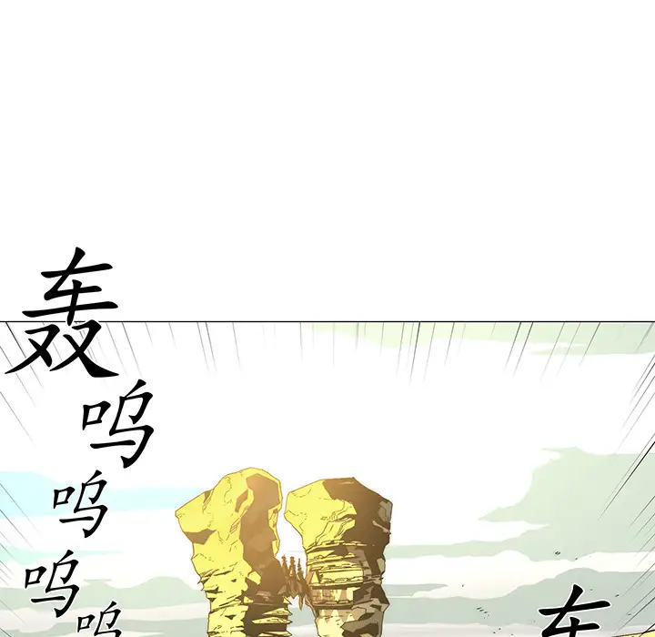 战斗风筝第1话