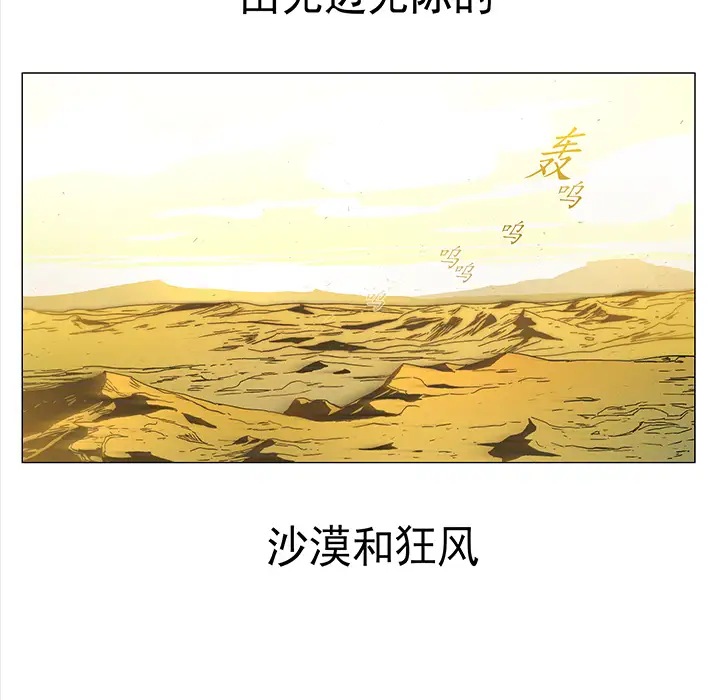 战斗风筝第1话