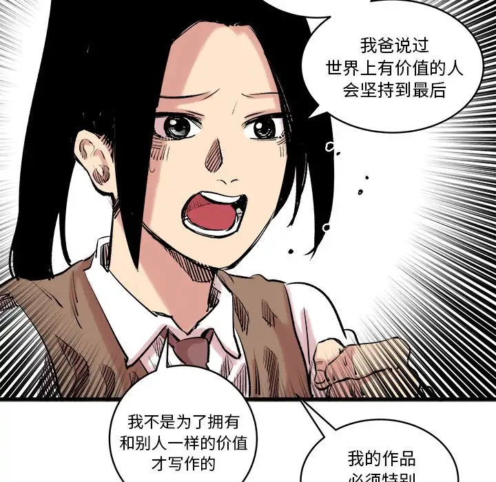 坏朋友第10章