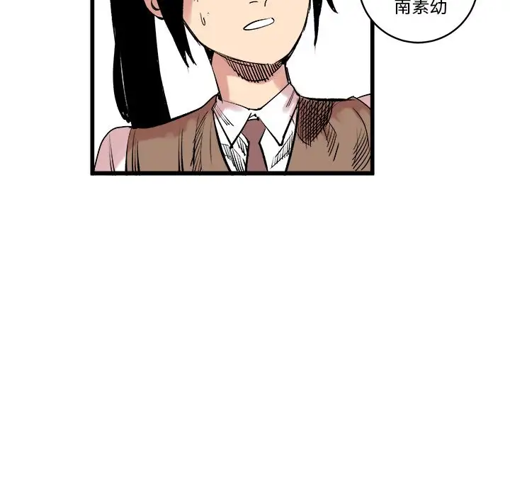 坏朋友第10章