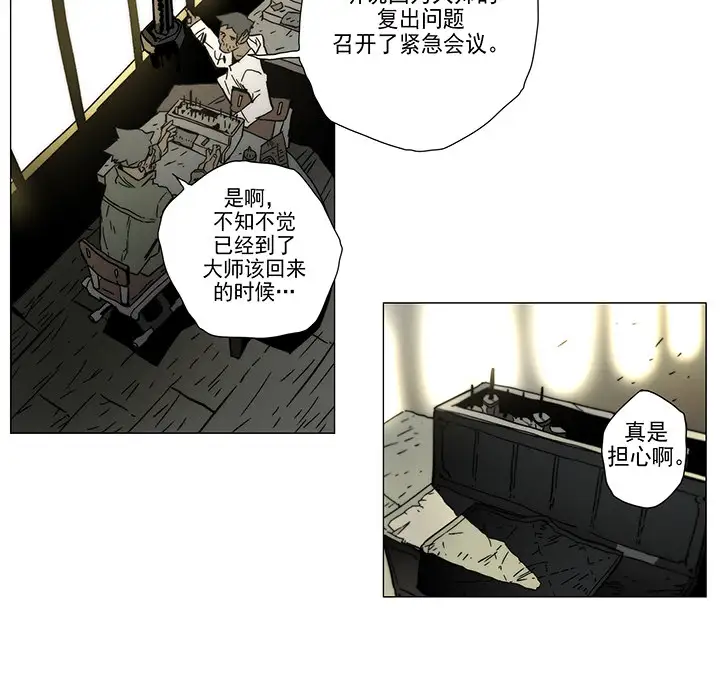 战斗风筝第1话
