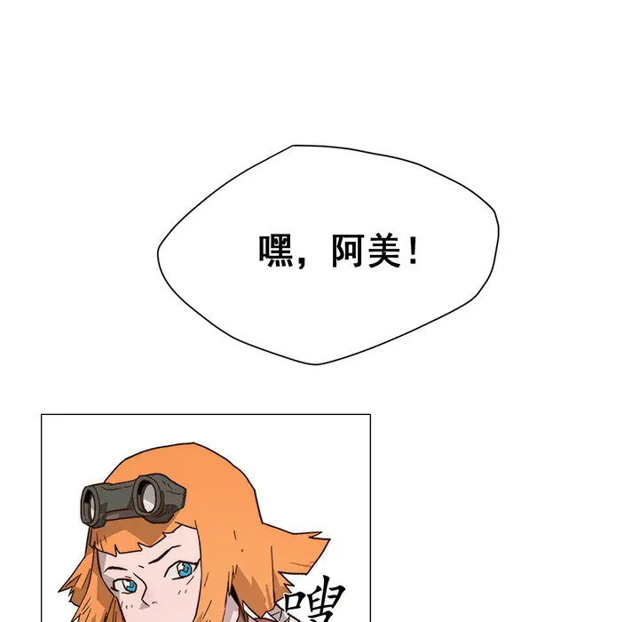 战斗风筝第1话