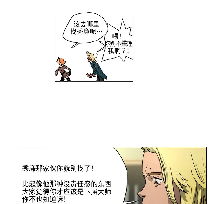 战斗风筝第1话
