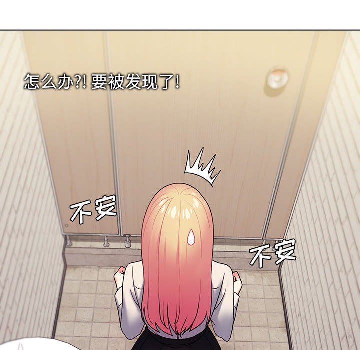 大学生活就从社团开始第31话