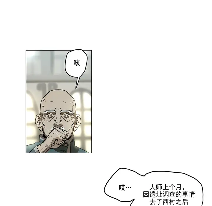 战斗风筝第1话