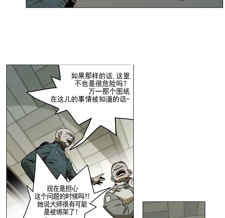战斗风筝第1话