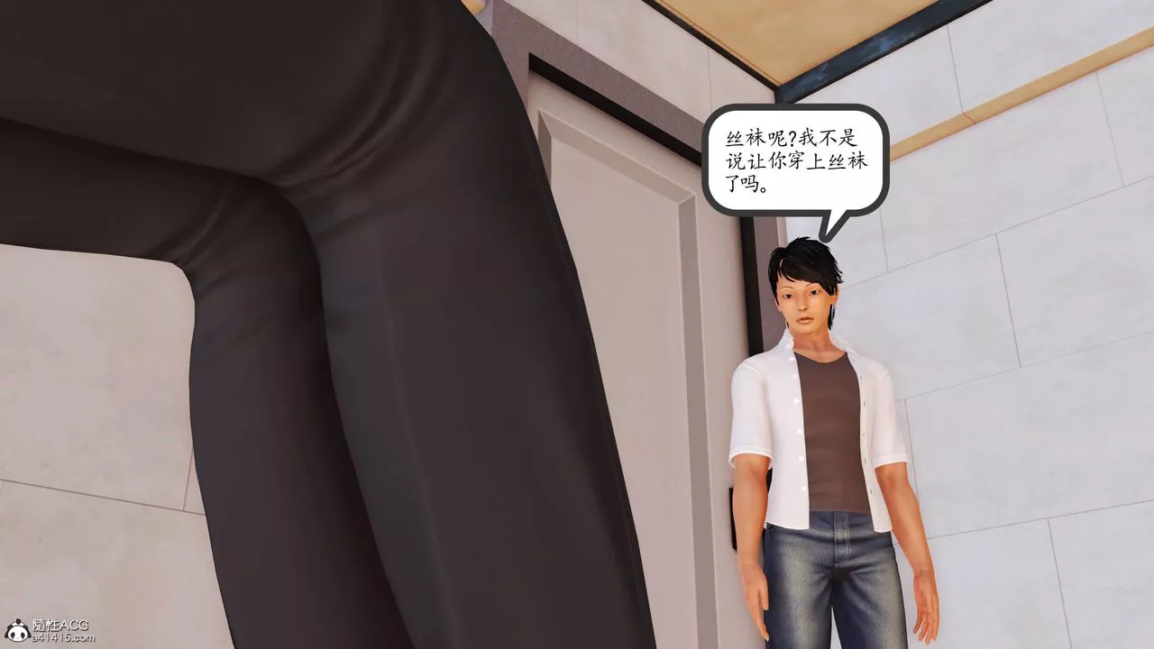 [3D]沈淪的媽媽柳淑第14話