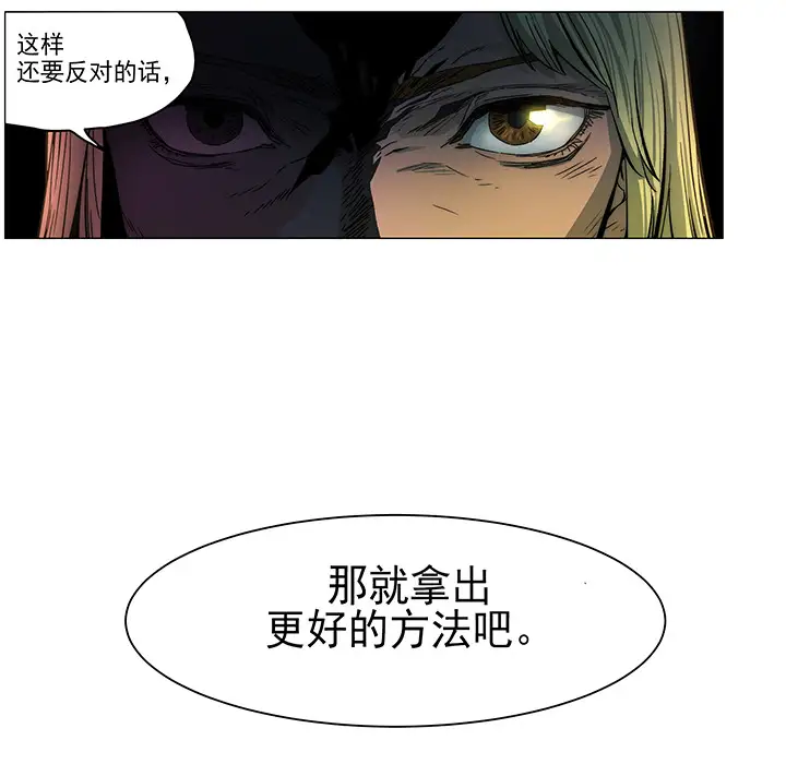 战斗风筝第1话
