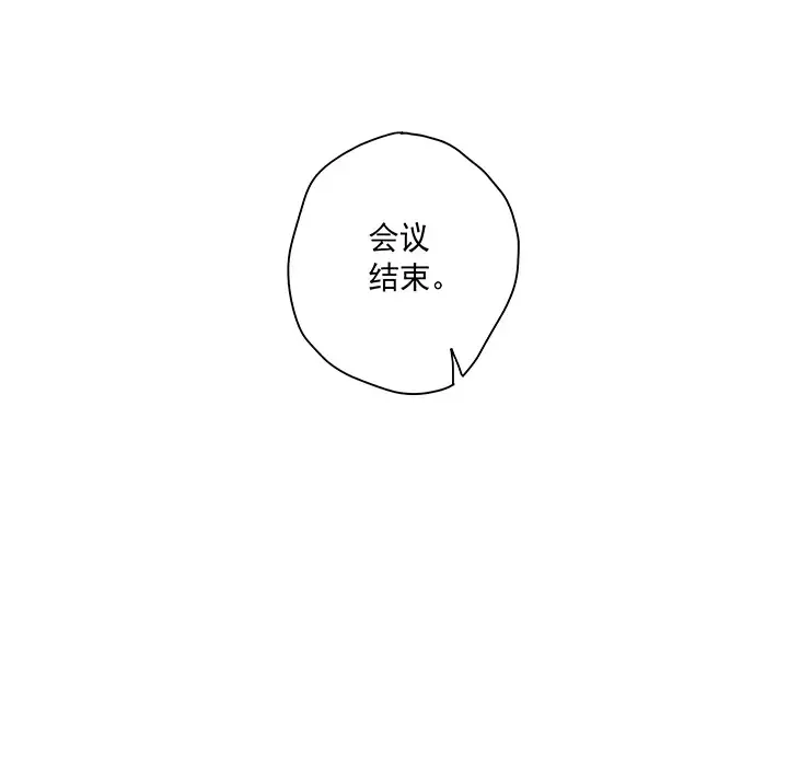 战斗风筝第1话