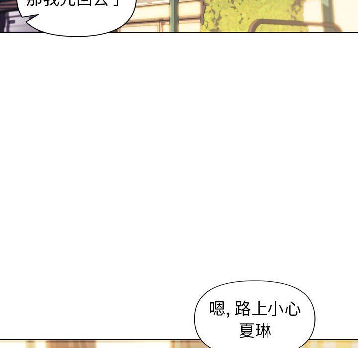 大学生活就从社团开始第31话