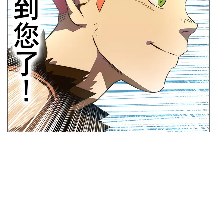 战斗风筝第1话