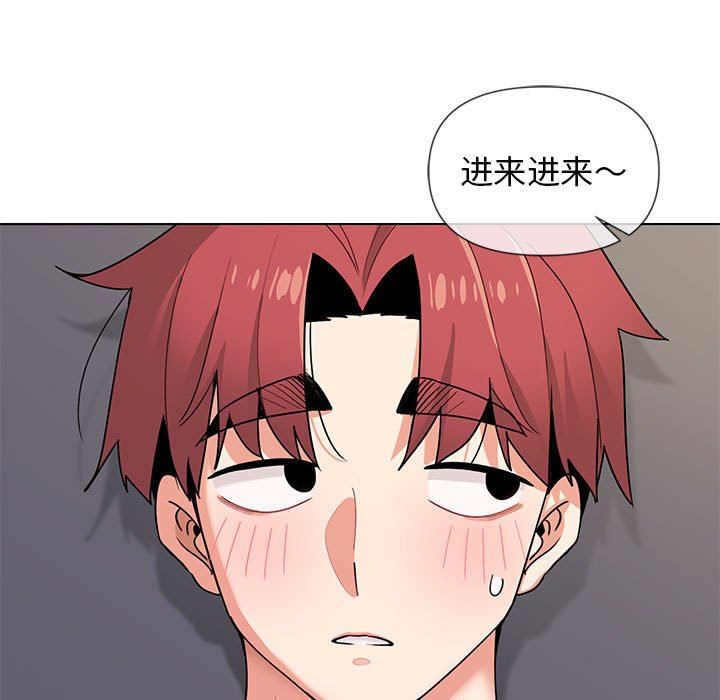 大学生活就从社团开始第32话