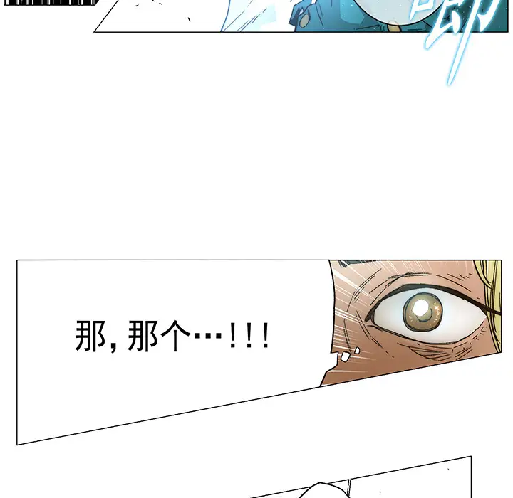 战斗风筝第2话