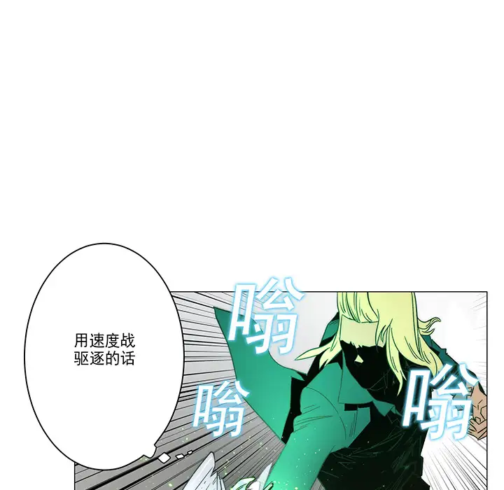 战斗风筝第2话