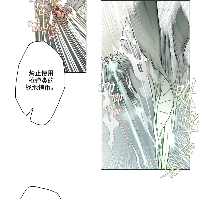 战斗风筝第2话