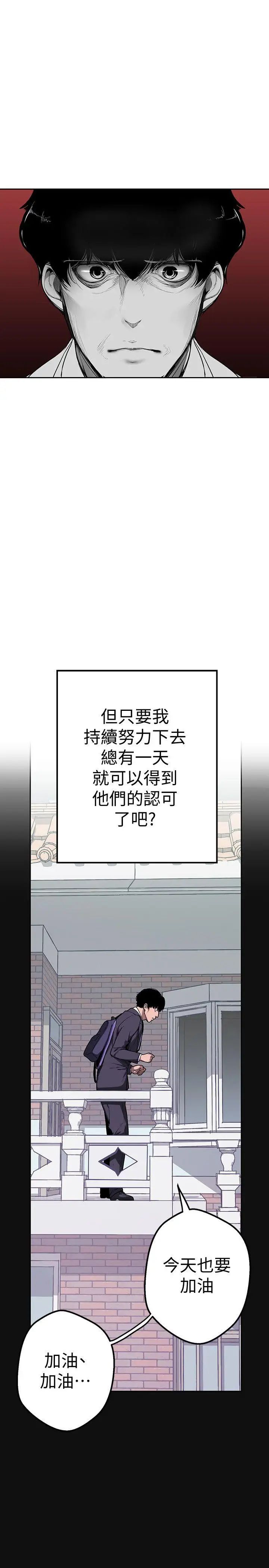 美丽新世界第1话-女厕的针孔摄影机