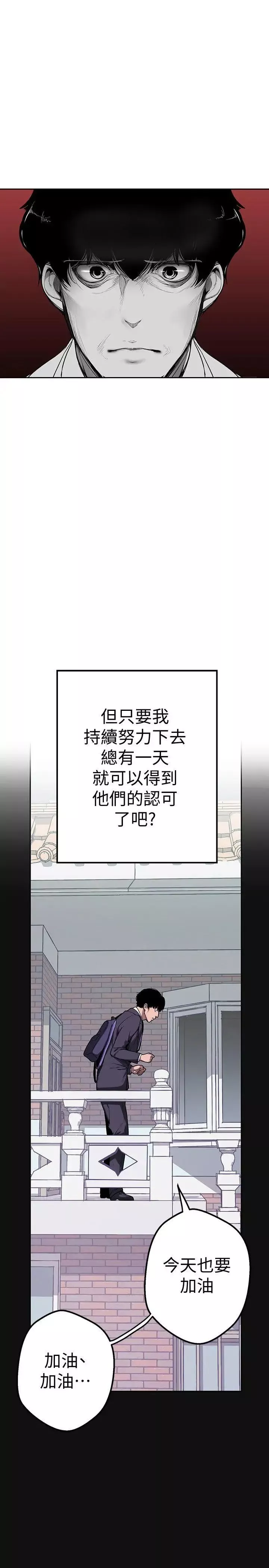 美麗新世界第1話-女廁的針孔攝影機