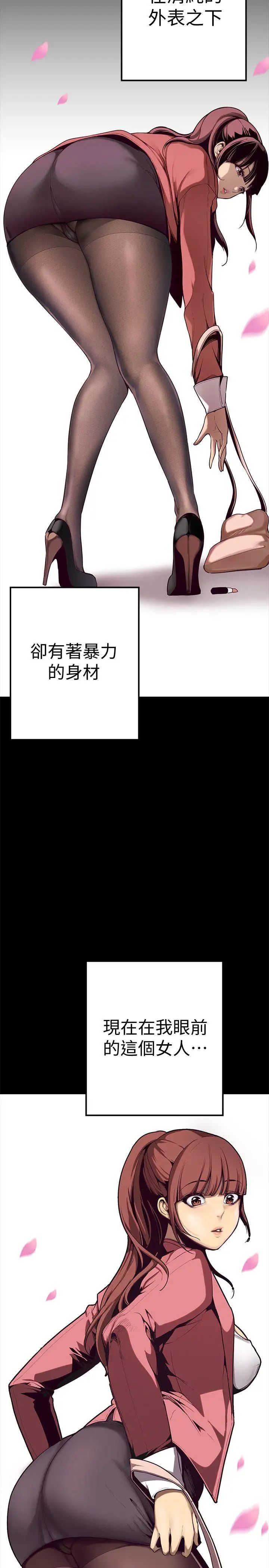 美丽新世界第1话-女厕的针孔摄影机