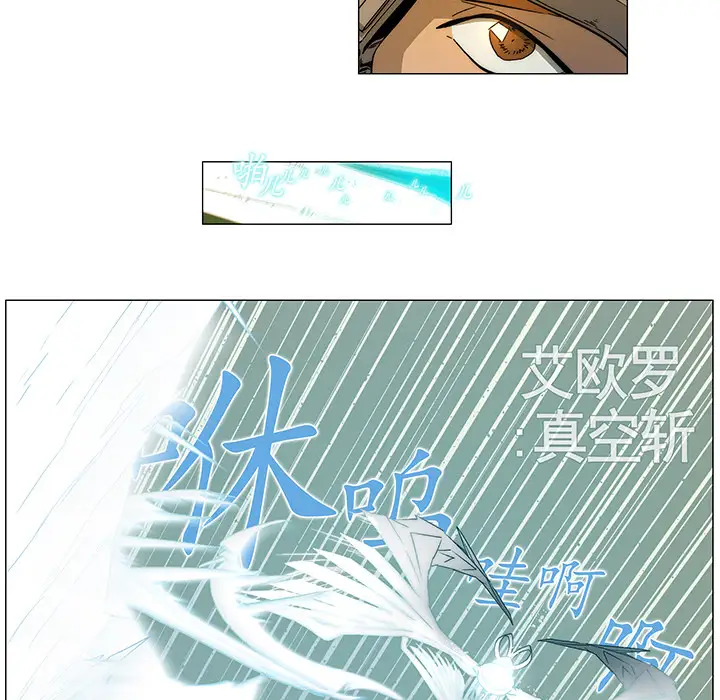 战斗风筝第2话
