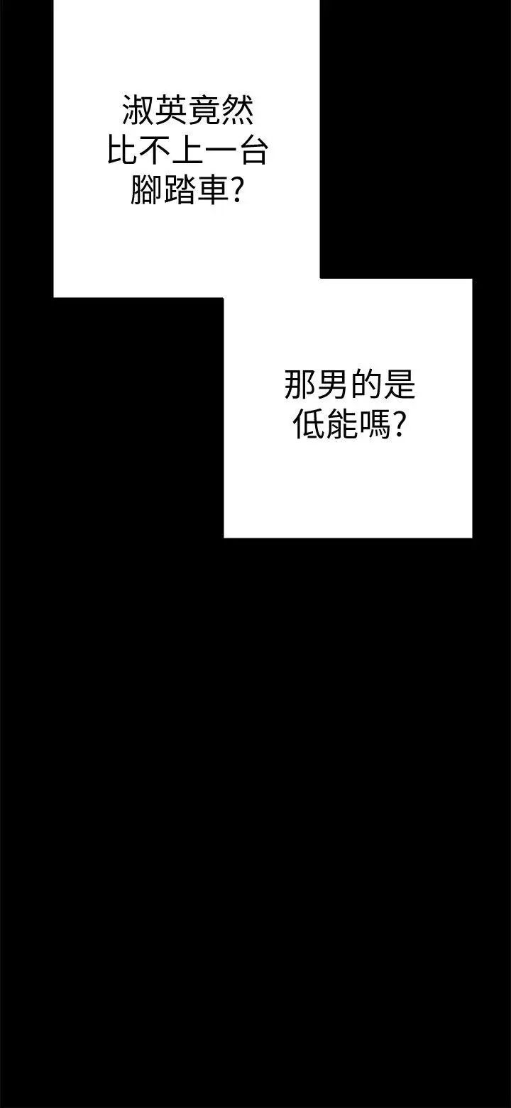 美丽新世界第1话-女厕的针孔摄影机