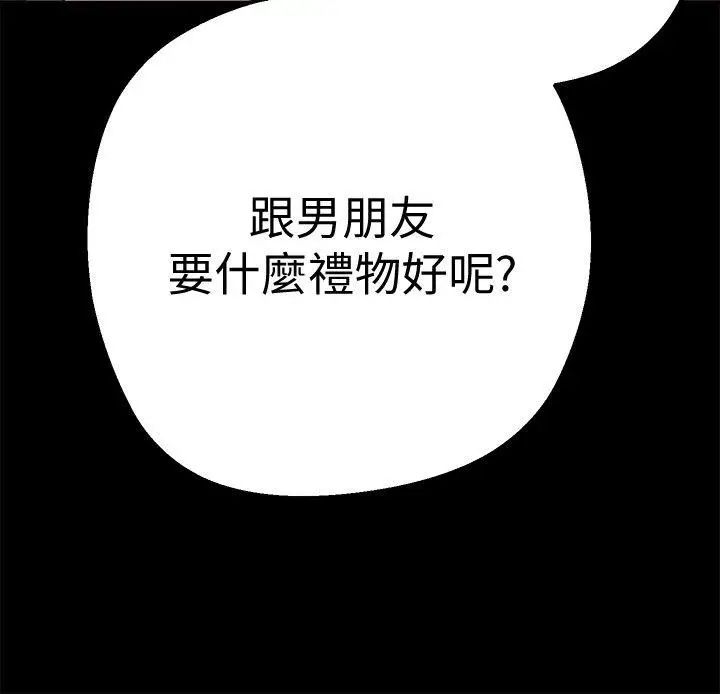 美丽新世界第1话-女厕的针孔摄影机