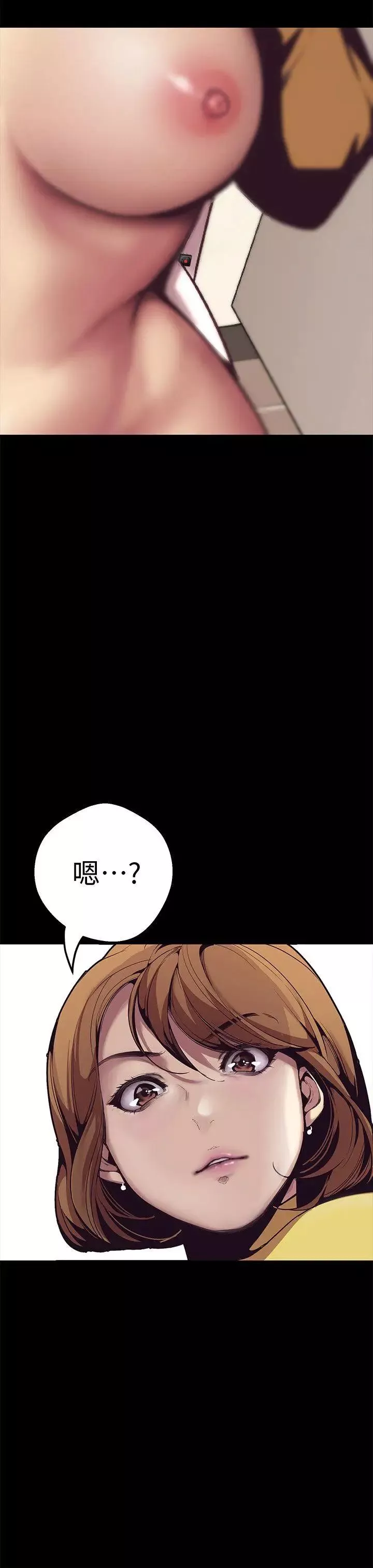 美麗新世界第1話-女廁的針孔攝影機