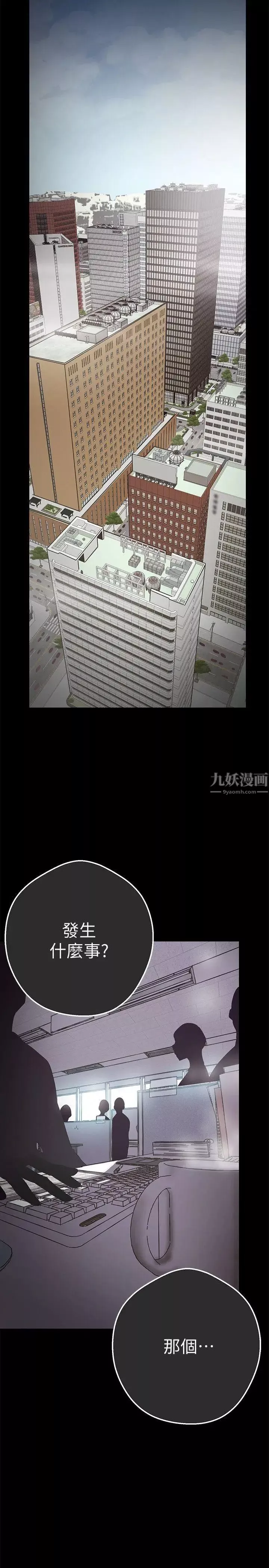 美麗新世界第1話-女廁的針孔攝影機