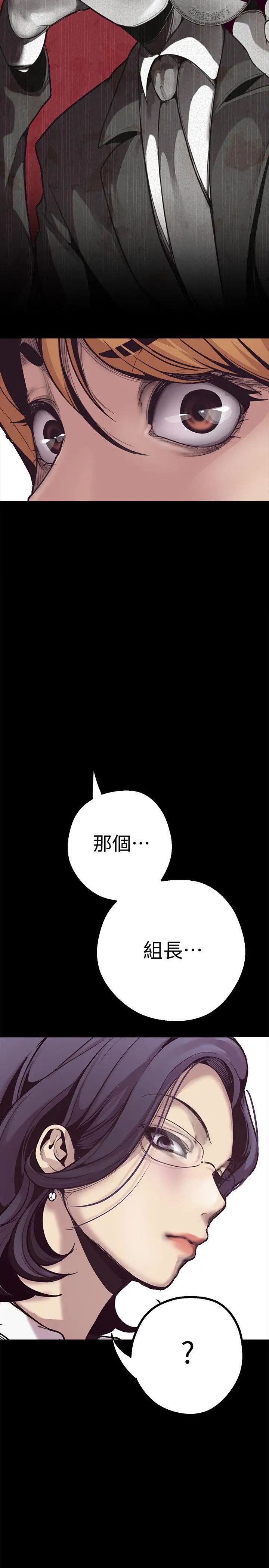美丽新世界第1话-女厕的针孔摄影机