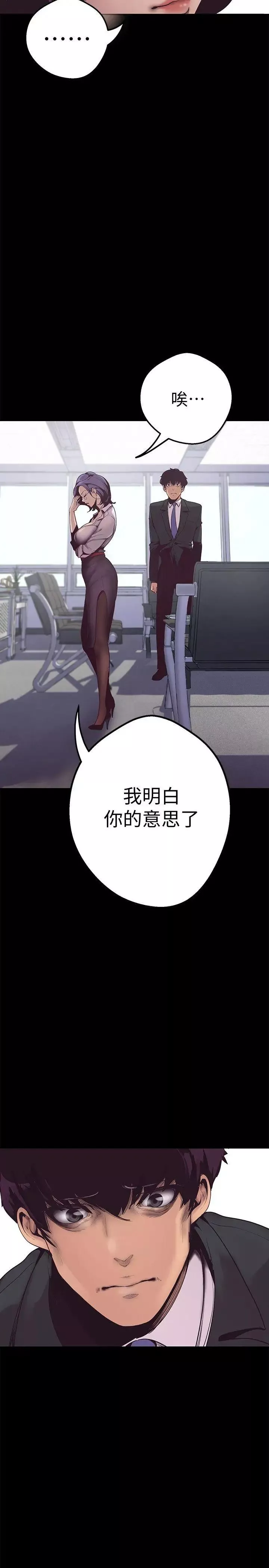 美麗新世界第1話-女廁的針孔攝影機