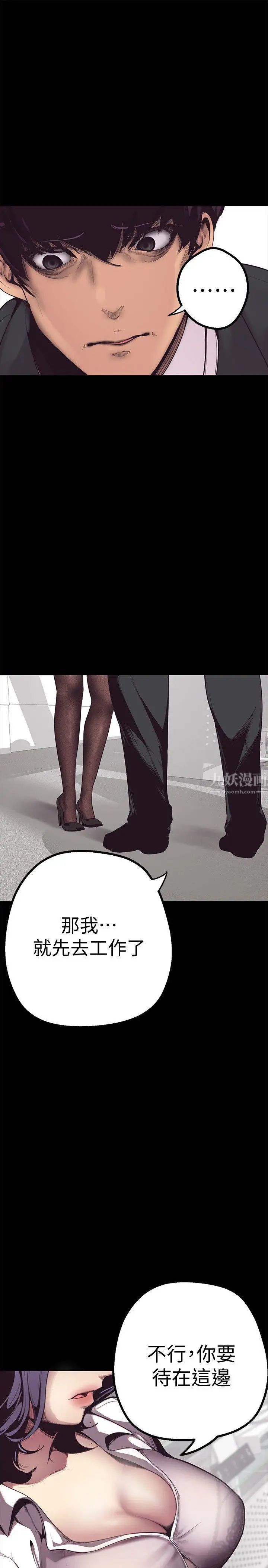 美丽新世界第1话-女厕的针孔摄影机