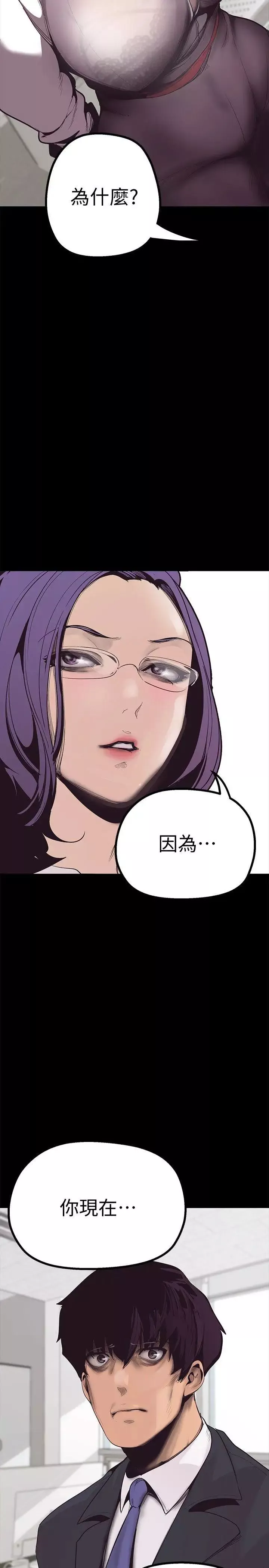美麗新世界第1話-女廁的針孔攝影機