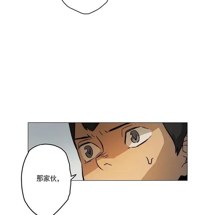 战斗风筝第3话