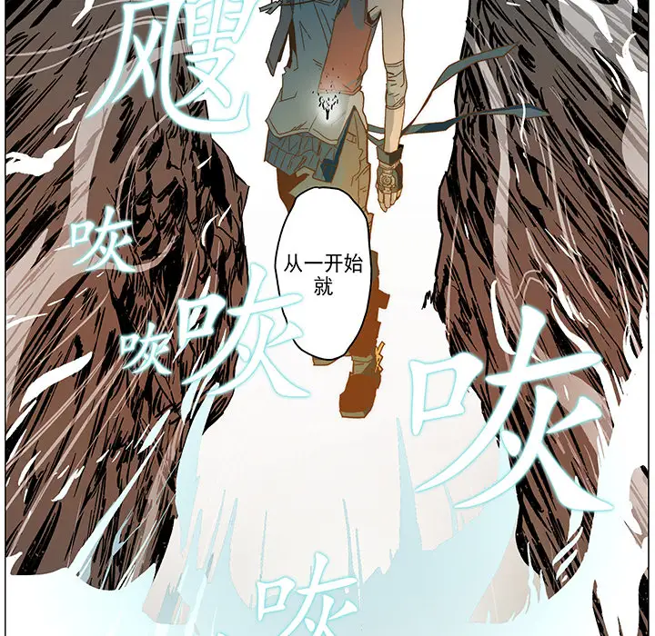 战斗风筝第3话