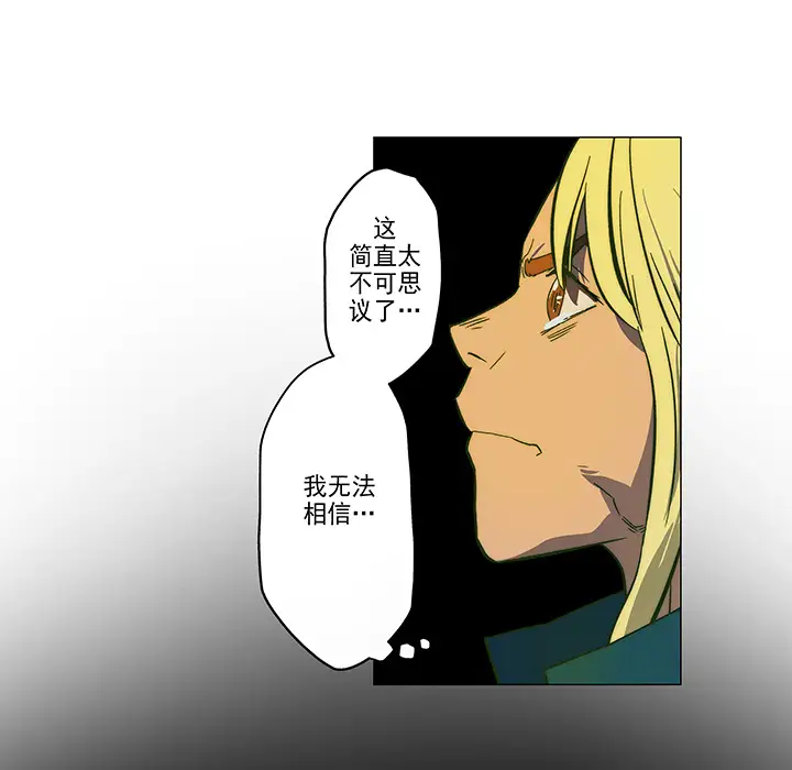 战斗风筝第3话