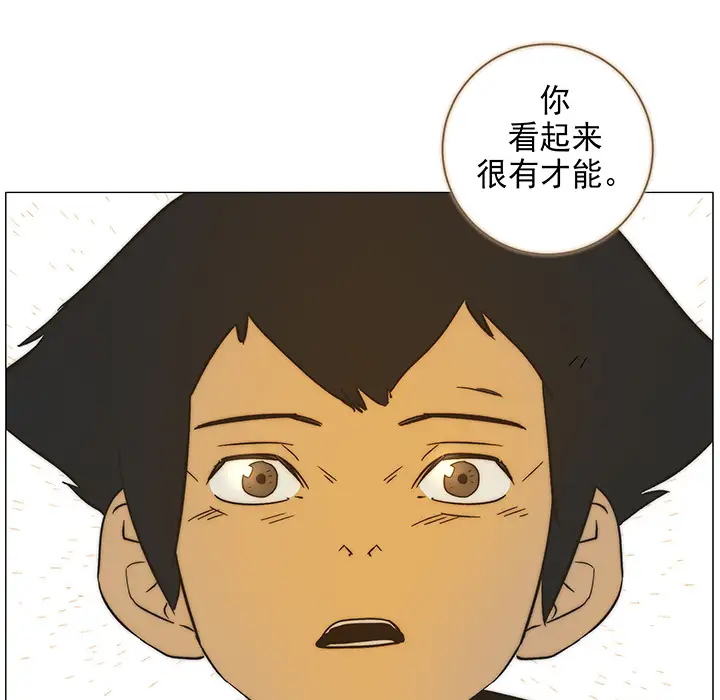 战斗风筝第3话