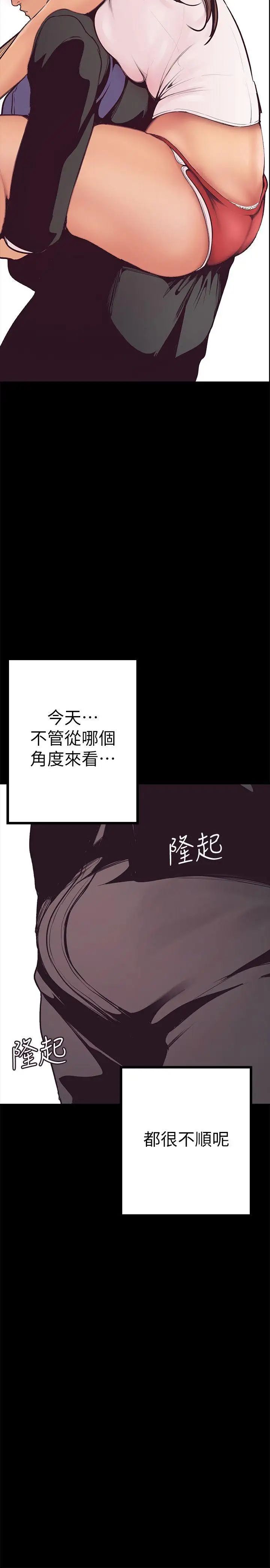 美丽新世界第3话-烂醉如泥的邻居美眉